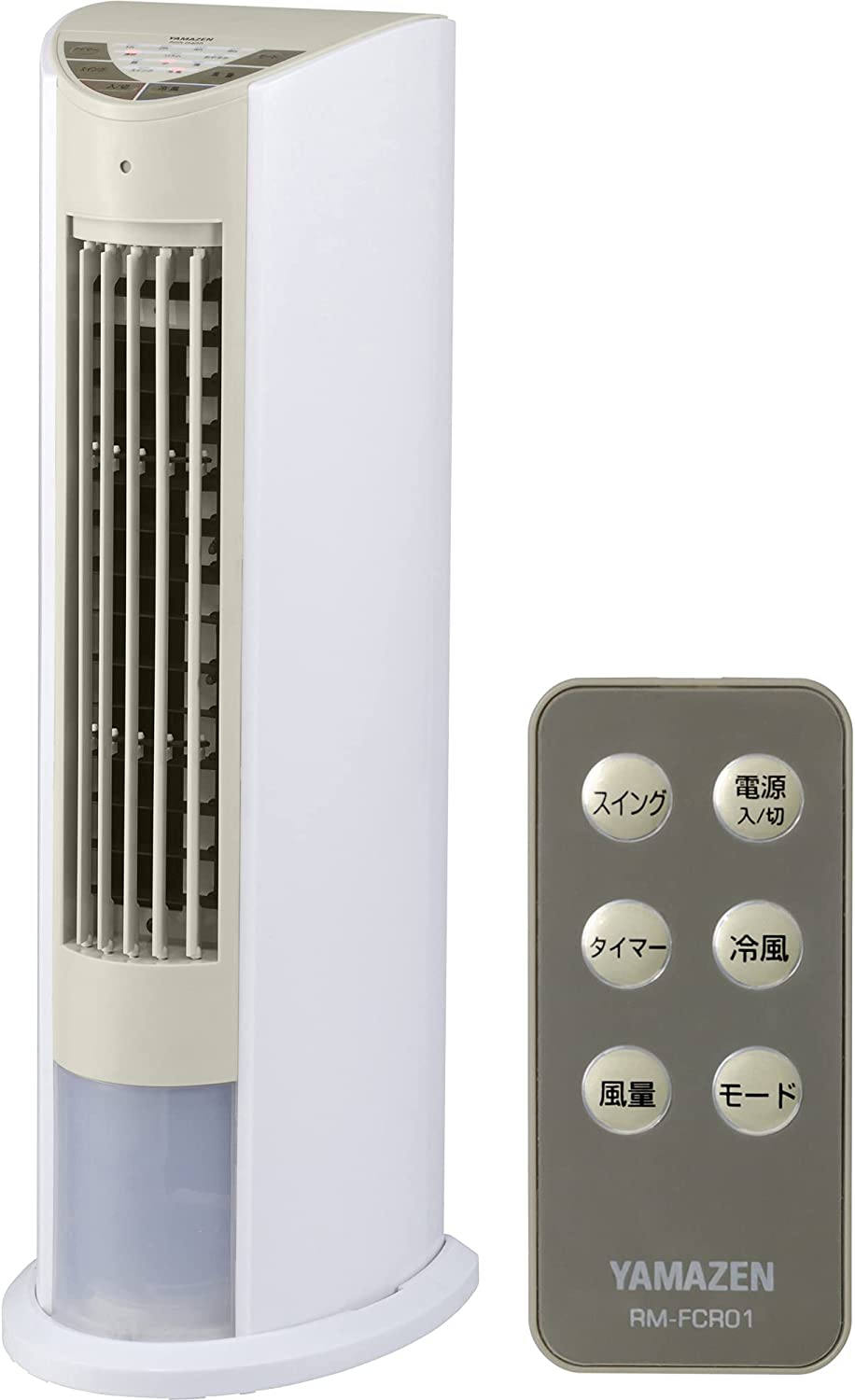 送料無料 最短当日発送 YAMAZEN FCR-D405-WC 冷風扇 扇風機ホワイトベージュ リモコン付き風量3段階 換気 熱中症対策