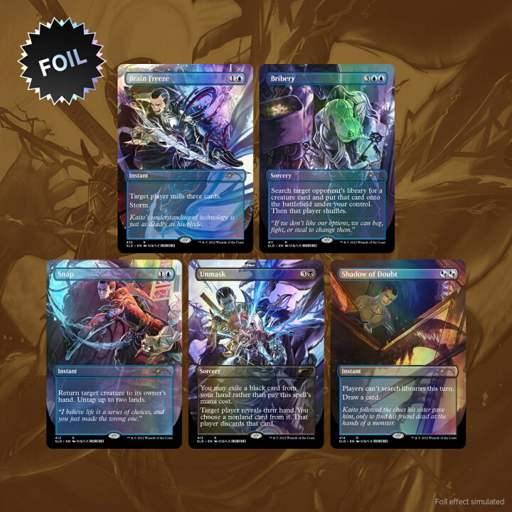 楽天市場】マジック：ザ・ギャザリング Secret Lair Feb2022 Superdrop 