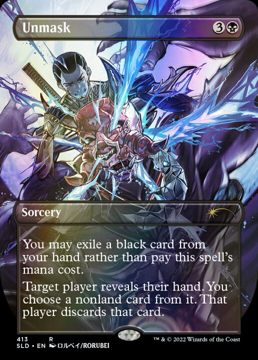 楽天市場】マジック：ザ・ギャザリング Secret Lair Feb2022 Superdrop 