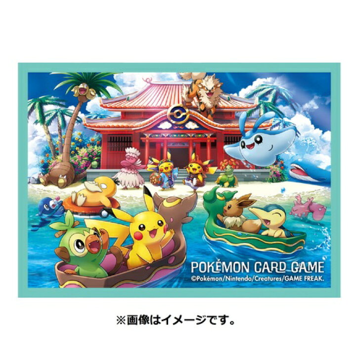楽天市場】ポケモンセンターオリジナル ポケモンカードゲーム デッキ 