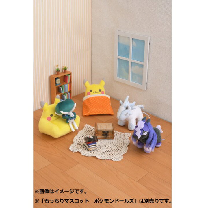 楽天市場】ポケモンセンターオリジナル ポケモンドールズ ハウス 
