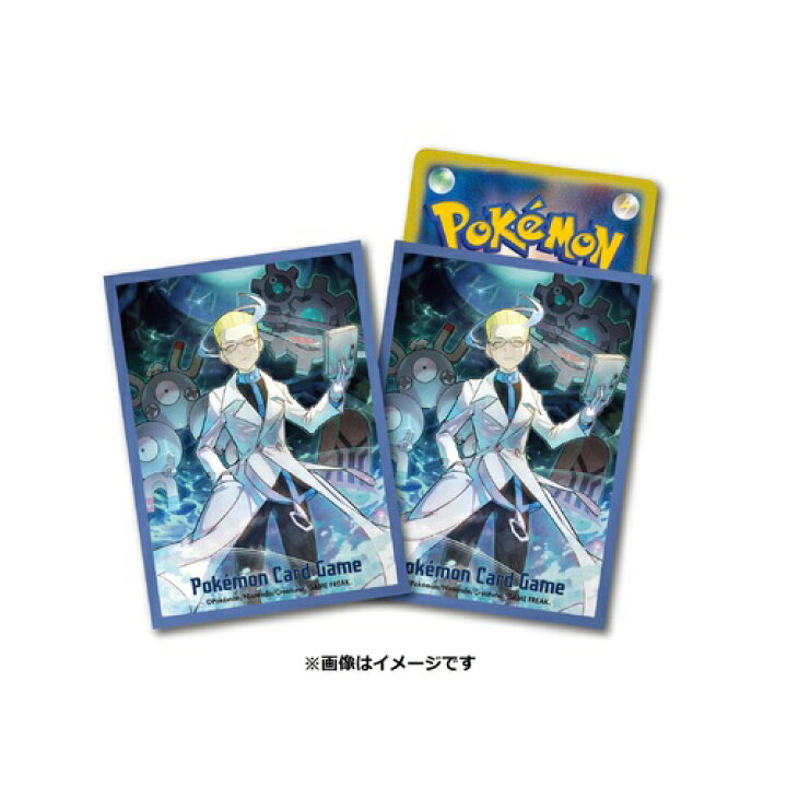 楽天市場 ポケモンセンターオリジナル ポケモンカードゲーム デッキシールド スリーブ アクロマ 代引不可商品 Wfs World Free Store