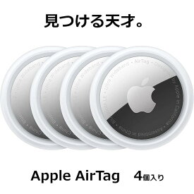 Apple AirTag 本体 4個入り MX542ZP/A 国内正規品