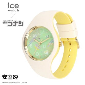 ICE WATCH 名探偵 コナン コラボ 腕時計 安室透 正規販売店 MUD041
