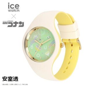 ICE WATCH ���T�� �R�i�� �R���{ �r���v ������ ���K�̔��X MUD041