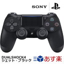 SONY 純正 PS4専用 ワイヤレスコントローラー DUALSHOCK4 ジェット・ブラック CUH-ZCT2J