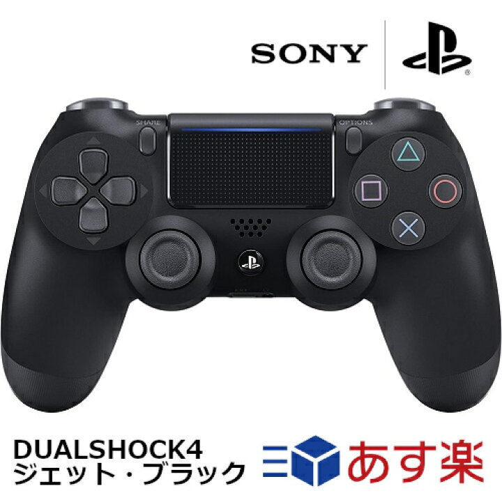 楽天市場】SONY 純正 PS4専用 ワイヤレスコントローラー DUALSHOCK4 