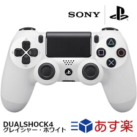 SONY 純正 PS4専用 ワイヤレスコントローラー DUALSHOCK4 グレイシャー・ホワイト CUH-ZCT2J13