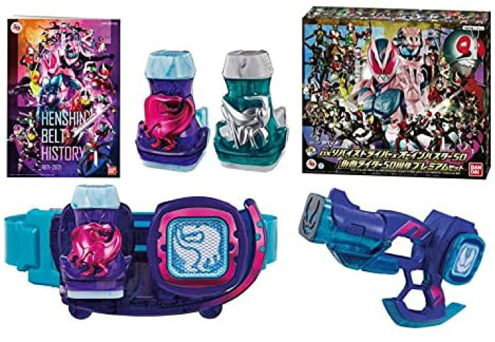 楽天市場】仮面ライダーリバイス 変身ベルト DXリバイスドライバー 
