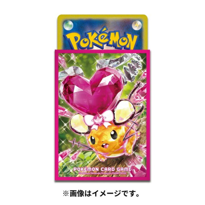 楽天市場】ポケモンセンターオリジナル ポケモンカードゲーム スリーブ 