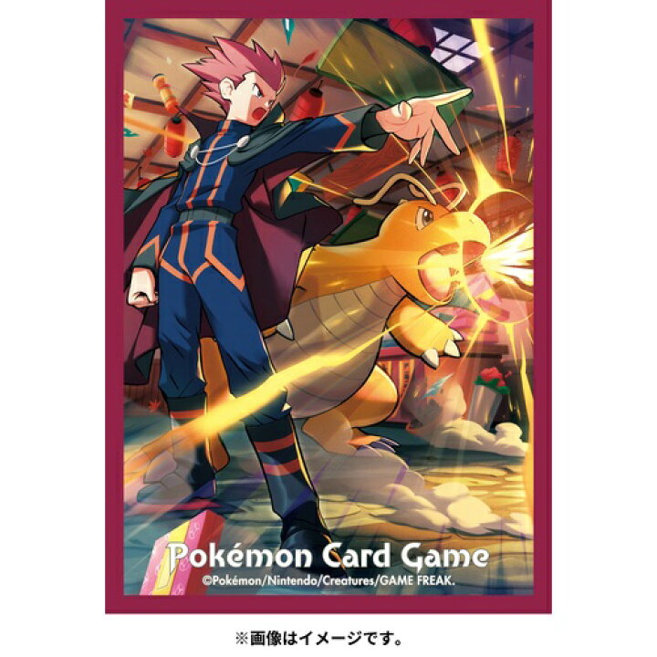 楽天市場 ポケモンセンターオリジナル ポケモンカードゲーム デッキシールド スリーブ カイリュー はかいこうせん ワタル 代引不可商品 Wfs World Free Store