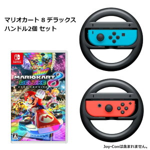 Nintendo Switch }IJ[g8 fbNX Joy-Connh 2Zbg i