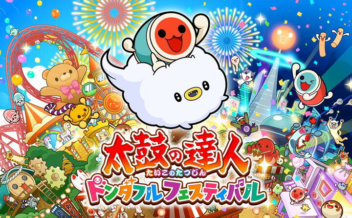 楽天市場】すぐに遊べる 太鼓の達人 ドンダフルフェスティバル 専用  