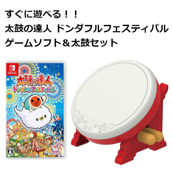 楽天市場】【1日限定】8月10日00:00~23:59 抽選で最大100%ポイント  