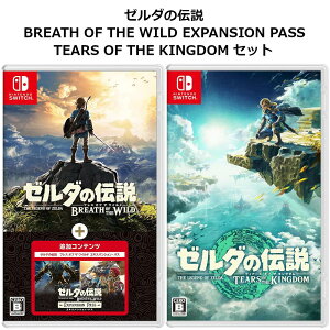 [_̓` Breath of the Wild + Expantion Pass + Tears of the Kingdom Switch si