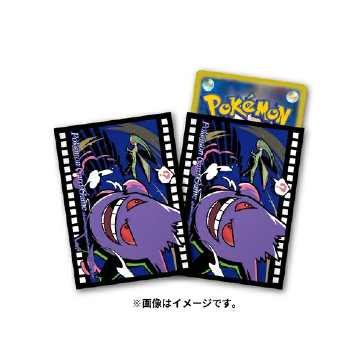 楽天市場】ポケモンセンターオリジナル ポケモンカードゲーム デッキ 