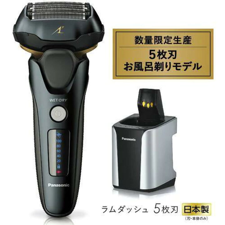 楽天市場】パナソニック ES-LVK8-K ラムダッシュ メンズシェーバー 5枚 