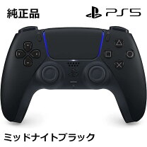 楽天市場】ps5 コントローラー ブラック（プレイステーション5｜テレビ 
