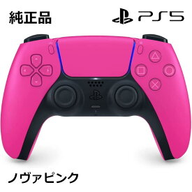 SONY 純正 PS5専用 ワイヤレスコントローラー DualSense ノヴァ ピンク CFI-ZCT1J03