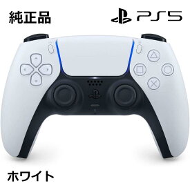 SONY 純正 PS5専用 ワイヤレスコントローラー DualSense ホワイト CFI-ZCT1J
