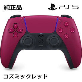 SONY 純正 PS5専用 ワイヤレスコントローラー DualSense コズミック レッド CFI-ZCT1J02