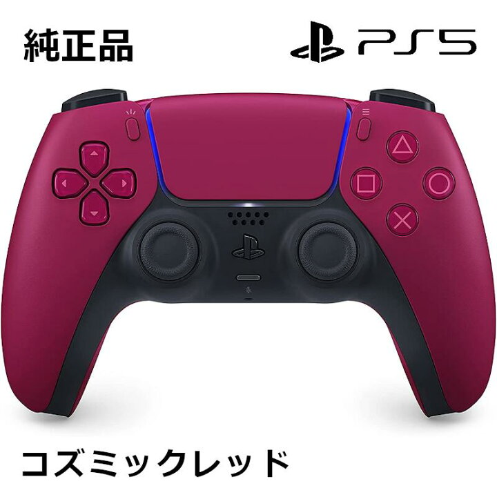 楽天市場】SONY 純正 PS5専用 ワイヤレスコントローラー DualSense 