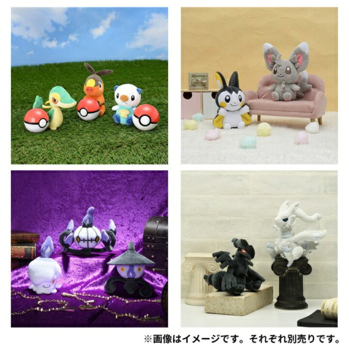 楽天市場】ポケモンセンターオリジナル ぬいぐるみ Pokemon fit 