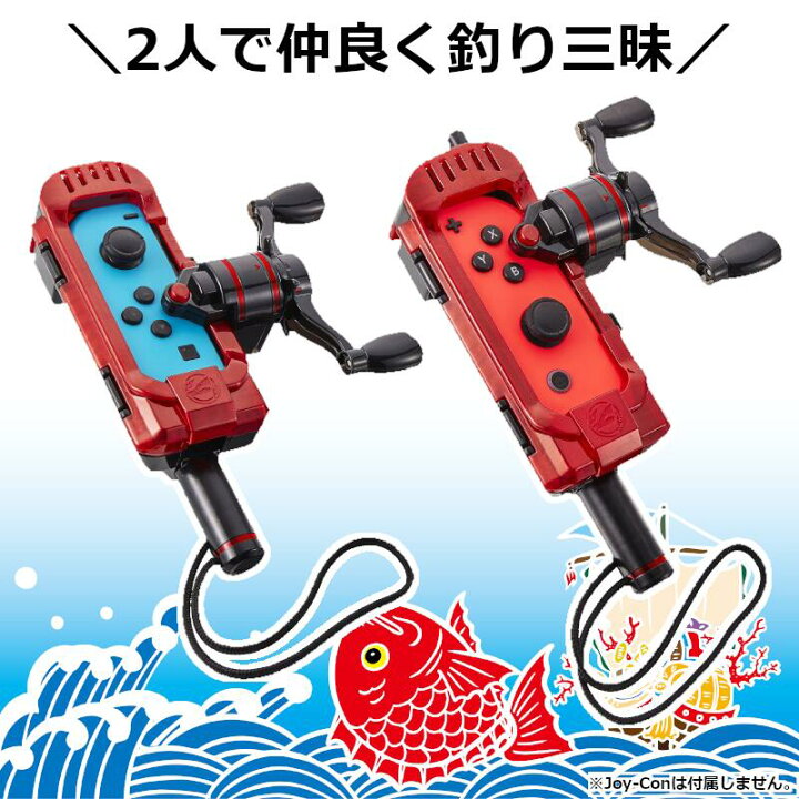 楽天市場】Nintendo Switch 釣りスピリッツ 釣って遊べる水族館 