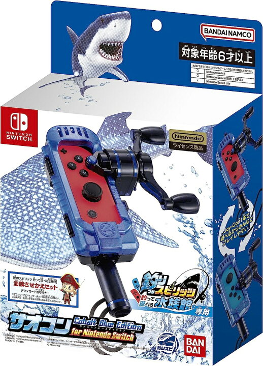 楽天市場】Nintendo Switch 釣りスピリッツ 釣って遊べる水族館 