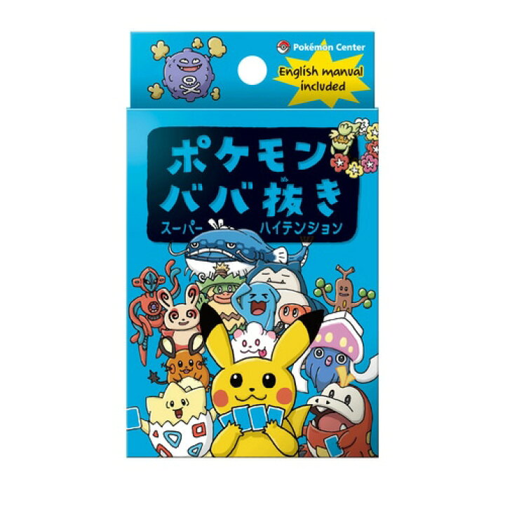 楽天市場】ポケモンセンターオリジナル ポケモン ババ抜き スーパー 