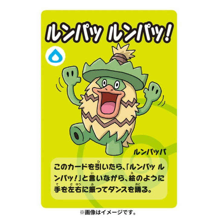 楽天市場】ポケモンセンターオリジナル ポケモン ババ抜き スーパー  