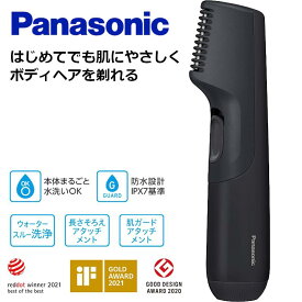 パナソニック Panasonic メンズグルーミング ファースト ボディトリマー 黒 ER-GK20-K