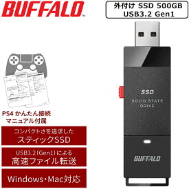 バッファロー SSD 外付け 500GB 超小型 コンパクト ポータブル PS5/PS4対応(メーカー動作確認済) USB3.2Gen1 ブラック SSD-PUT500U3-B/N