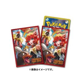 ポケモンカードゲーム デッキシールド スリーブ メロコ ヘルガー グレンアルマ 代引不可商品