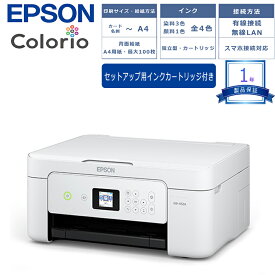 エプソン カラリオ プリンター インクジェット複合機 コピー・スキャナー機能 自動両面印刷 セットアップ用純正インク付 EW-452A 2019年モデル