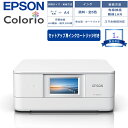 エプソン EPSON EP-885AW インクジェット複合機 Colorio カラリオ ホワイト カード/名刺～A4