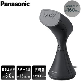 パナソニック Panasonic 衣類スチーマー パナソニック ダークグレー NI-GS400-H ハンガーショット機能付き
