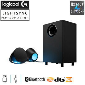 Logicool G ゲーミングスピーカー G560 2.1ch 高音質 3.5mm/usb 有線とBluetooth接続対応 最大4台接続 LIGHTSYNC RGB PC/PS4/スマホ 国内正規品