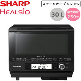 シャープ　SHARP スチームオーブンレンジ HEALSIO（ヘルシオ） ブラック系 AX-XJ1-B [30L]