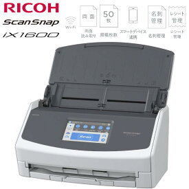 リコー PFU ドキュメントスキャナー ScanSnap iX1600 FI-IX1600A 最新 高速毎分40枚 両面読取 ADF 4.3インチタッチパネル Wi-Fi対応 USB接続 フラグシップ White 自炊 名刺 整理 レシート 家計簿 電子化