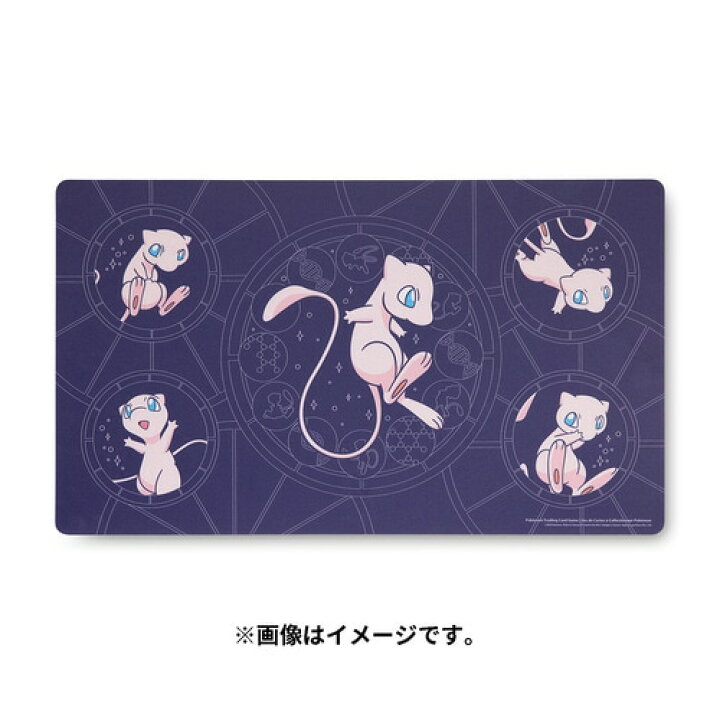 楽天市場】海外限定 ポケモンセンターオリジナル ミュウの天体サークル 