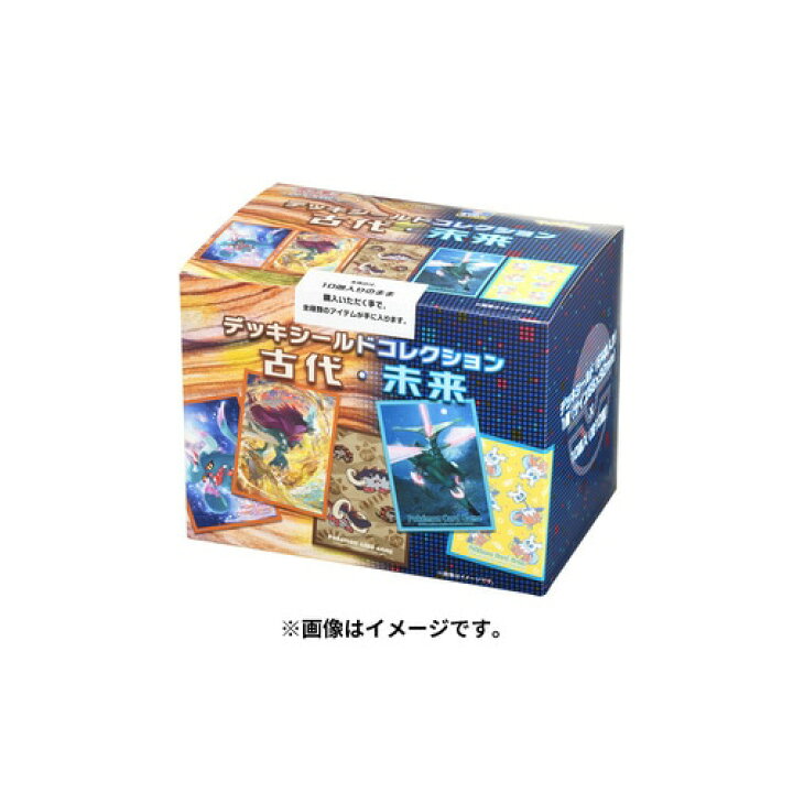 楽天市場】ポケモンカードゲーム デッキシールドコレクション 古代 