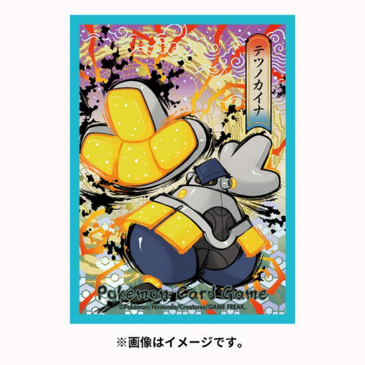楽天市場】ポケモンカードゲーム デッキシールドコレクション 古代 