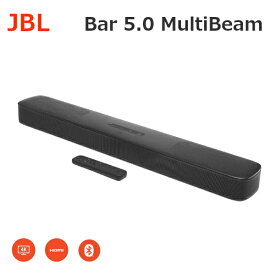 JBL ジェイビーエル サウンドバー BAR5.0 MultiBeam ブラック JBLBAR50MBBLKJN DolbyAtmos対応 フロント・バー Wi-Fi対応 Bluetooth対応