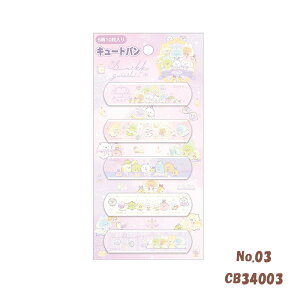 ݂R炵 L[go 킢 ΂񂻂 Jnp TGbNX San-X si