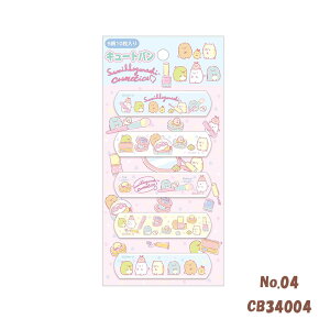 ݂R炵 L[go 킢 ΂񂻂 Jnp TGbNX San-X si