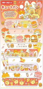 `Lbv_T[Y `Lbv܂܃o[K[ L[go CB34007 킢 ΂񂻂 Jnp TGbNX San-X si