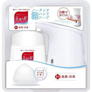 ~[Y m[^b` fBXyT[ { lߑւ Zbg 250ml Anh\[v zCg IWi̍ E  ێz