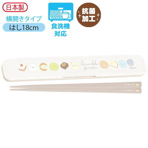 ݂R炵 `}[Pbg ͂&͂ J^Cv lXC[c KA18402 TGbNX San-X si