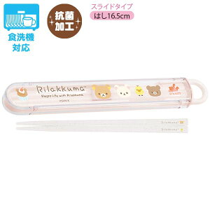 bN} `}[Pbg ͂&͂ XCh^Cv XC[c KA23501 TGbNX San-X si